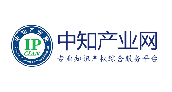热烈祝贺中知产业网启用新的域名cnipan.com