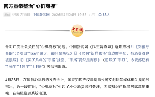 20260429ab6cde84d3a37f7168d2d926a93dbfb1.png