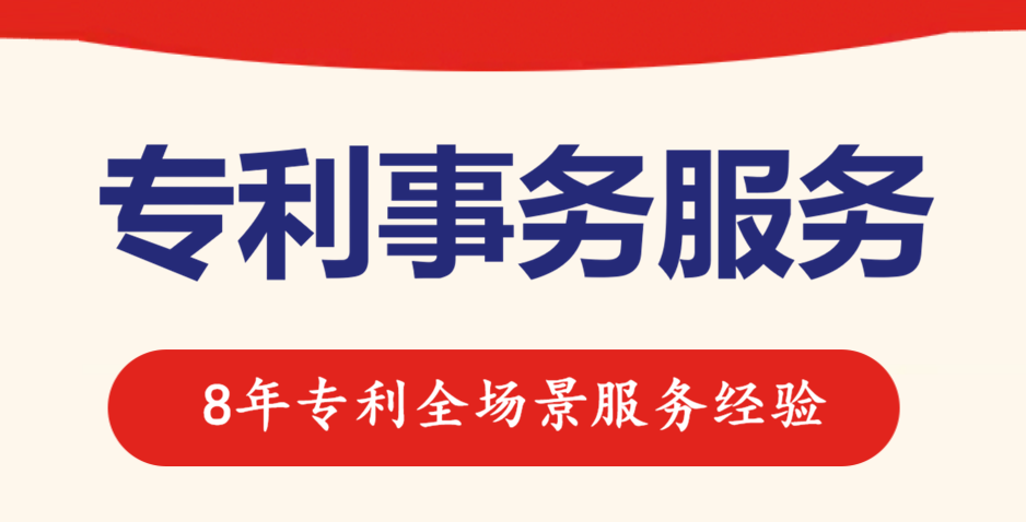 专利申请复审请求